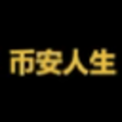 شعار 币安人生 (BinanceLife)